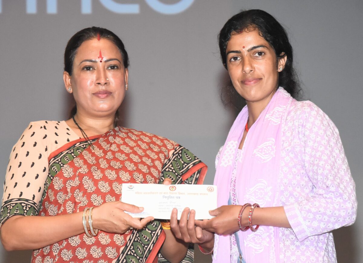 Appointment letter for newly appointed employees